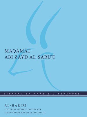cover image of Maqāmāt Abī Zayd al-Sarūjī